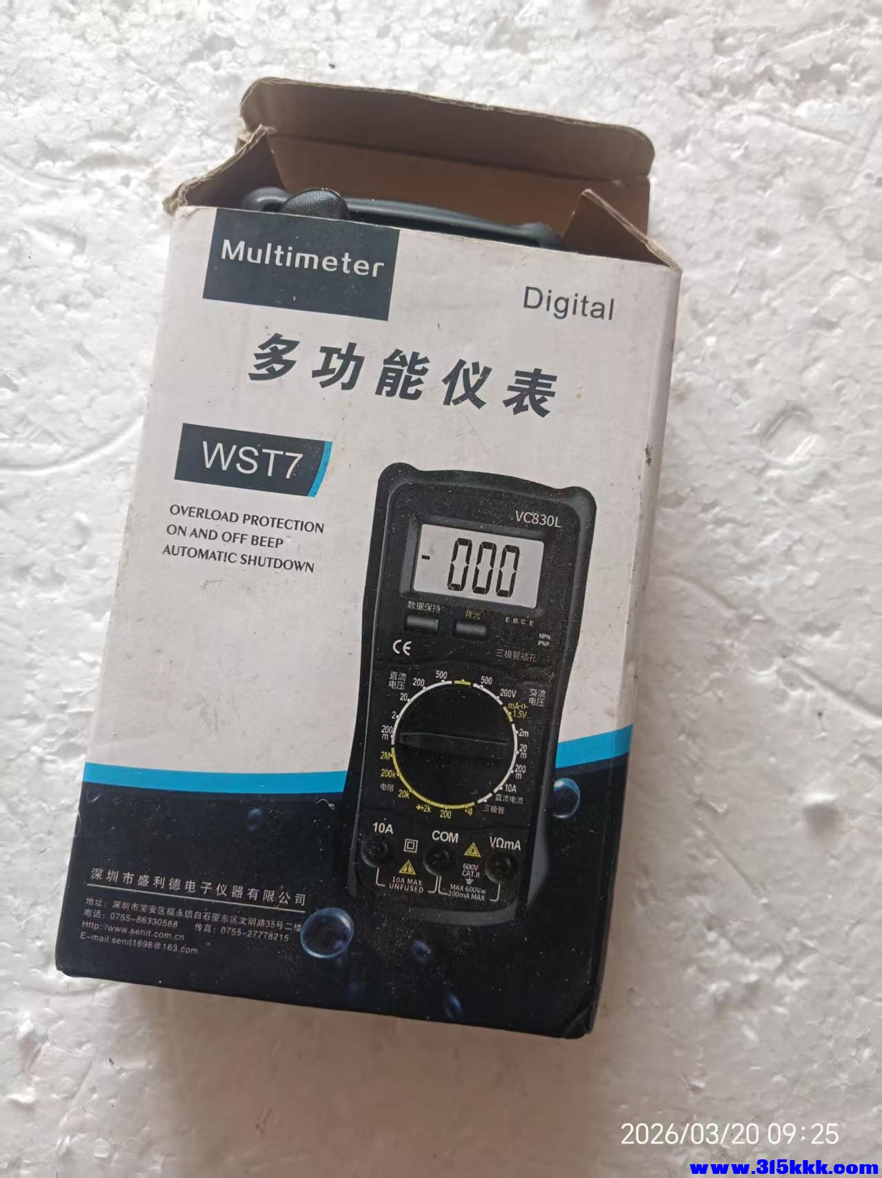 微信图片_20260320094246_6470_17.jpg