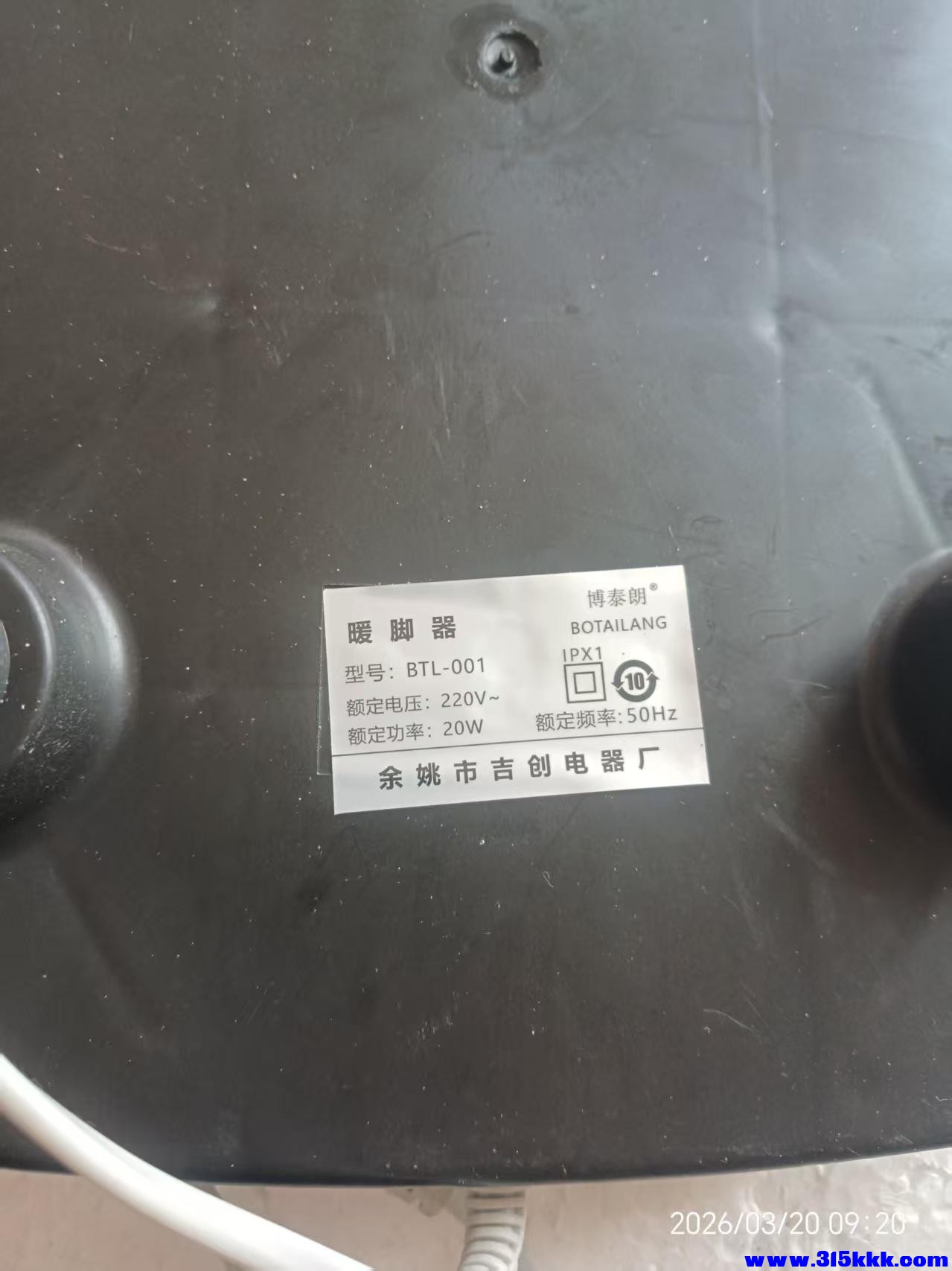 微信图片_20260320094304_6487_17.jpg