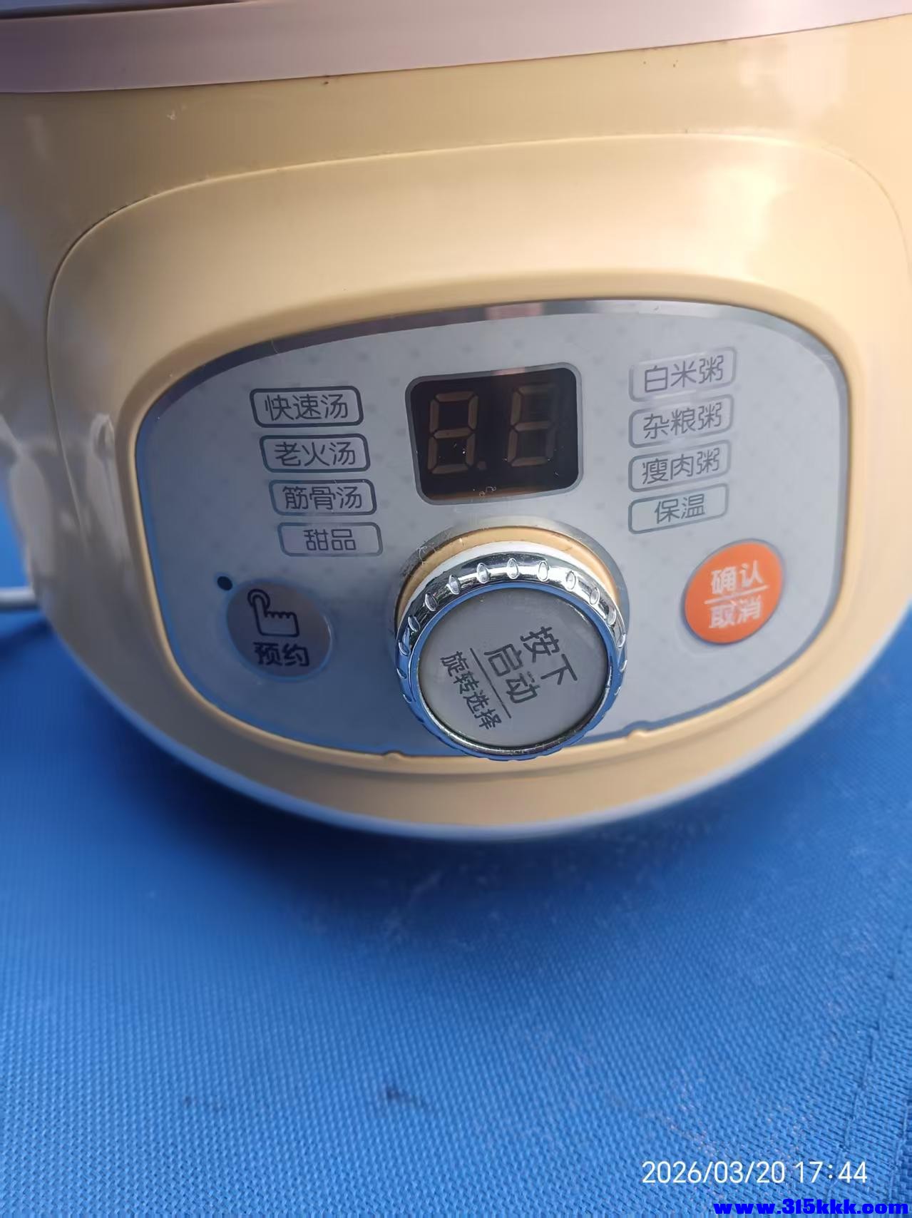 微信图片_20260321092049_6523_17.jpg
