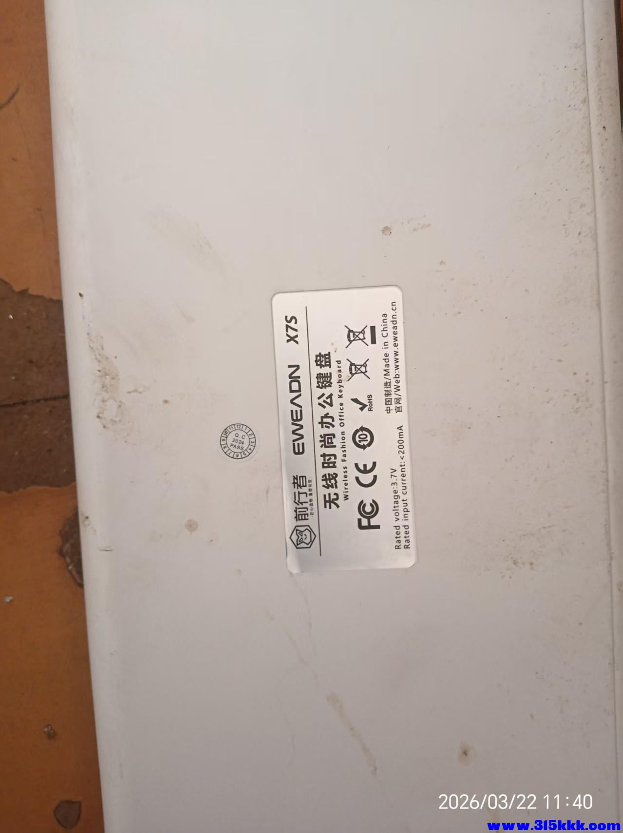 微信图片_20260322114052_6623_17.jpg