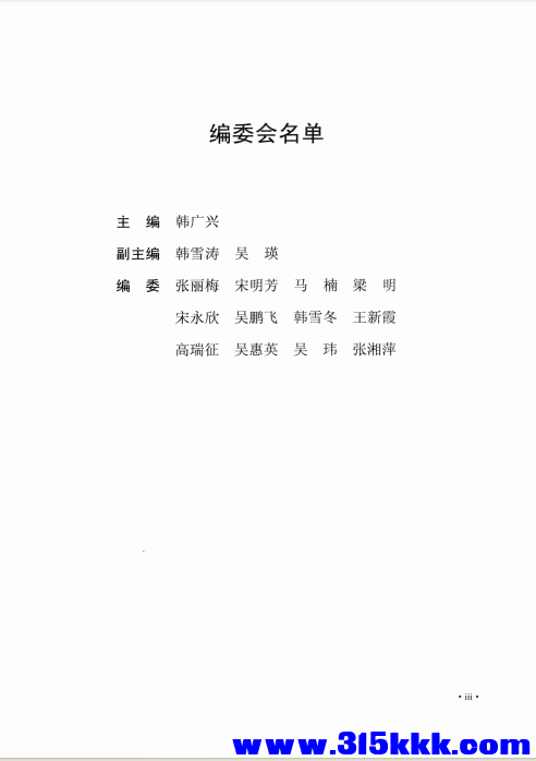 QQ_1774248945946.png
