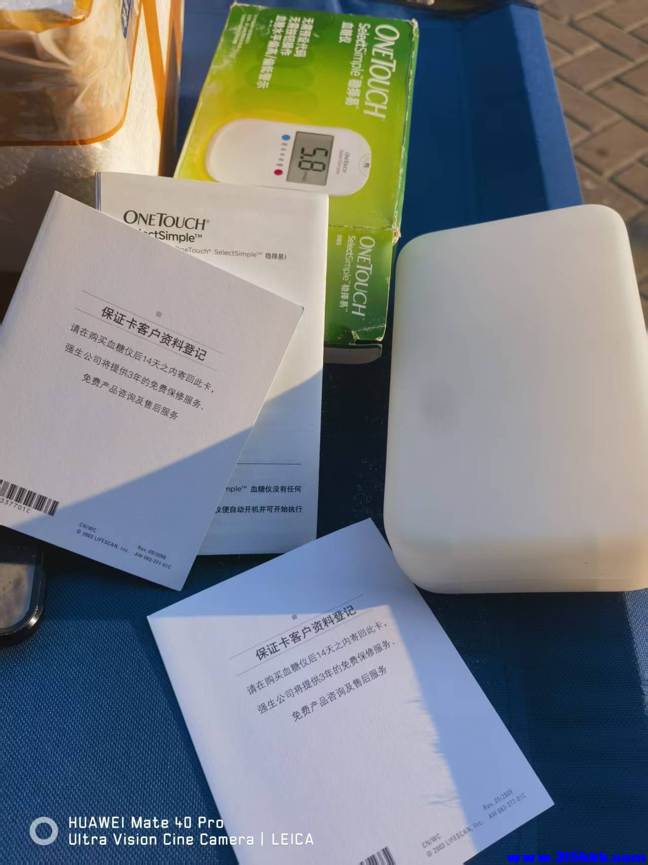 微信图片_20260323221409_6744_17.jpg