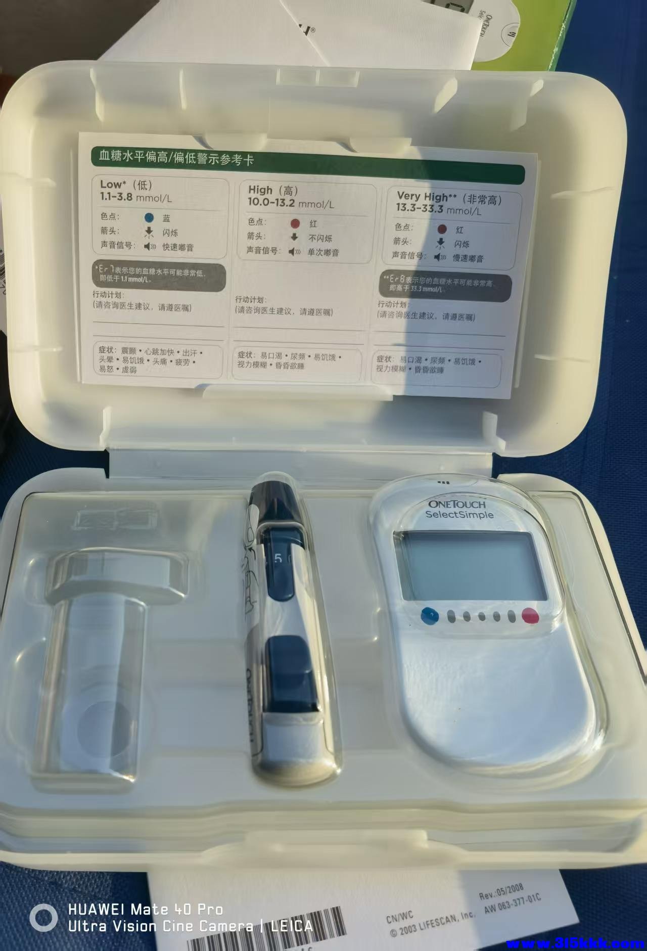 微信图片_20260323221408_6743_17.jpg
