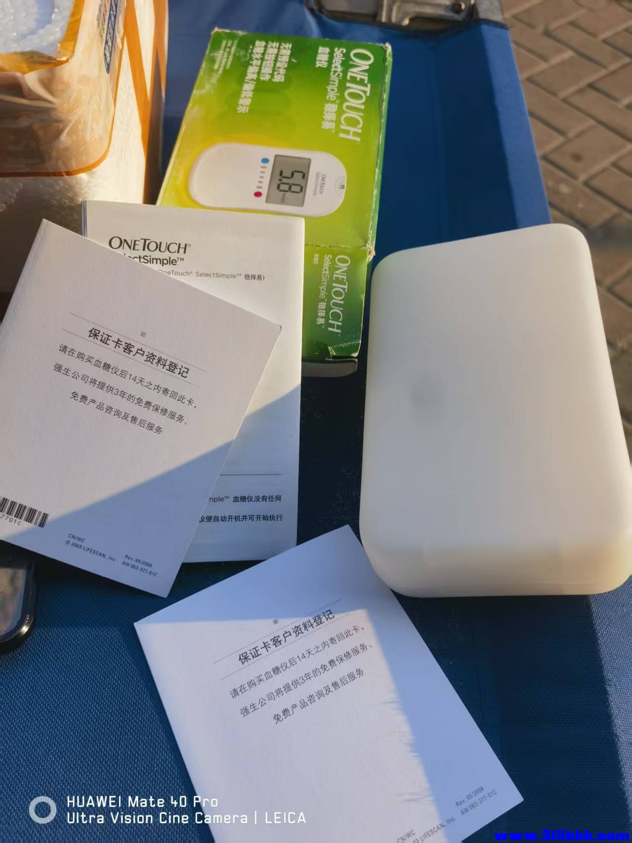 微信图片_20260323221410_6745_17.jpg