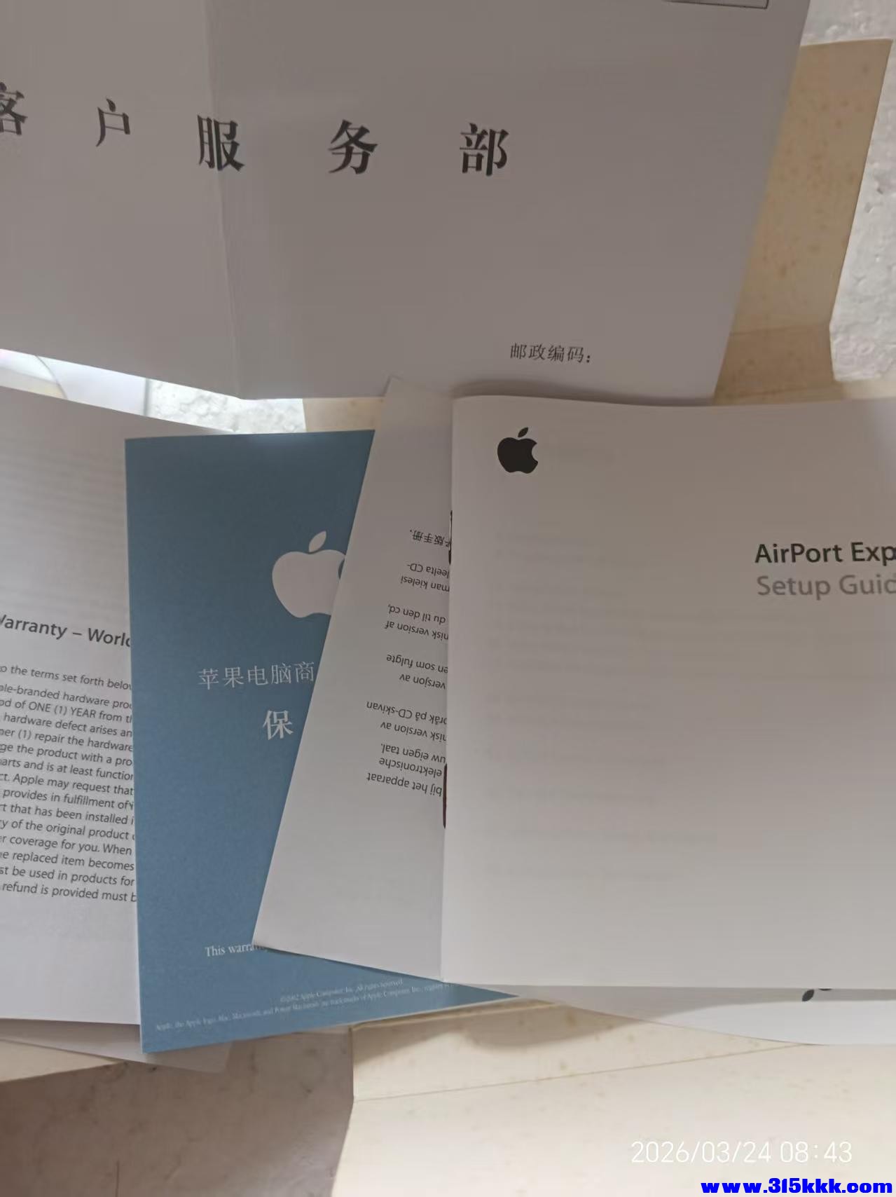 微信图片_20260324084724_6756_17.jpg