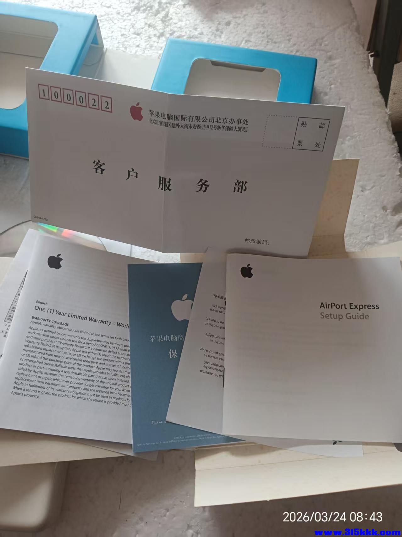 微信图片_20260324084726_6758_17.jpg