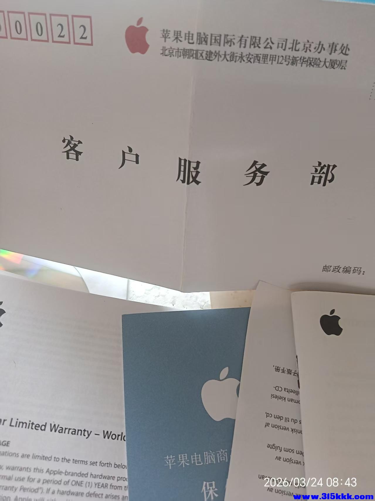 微信图片_20260324084725_6757_17.jpg