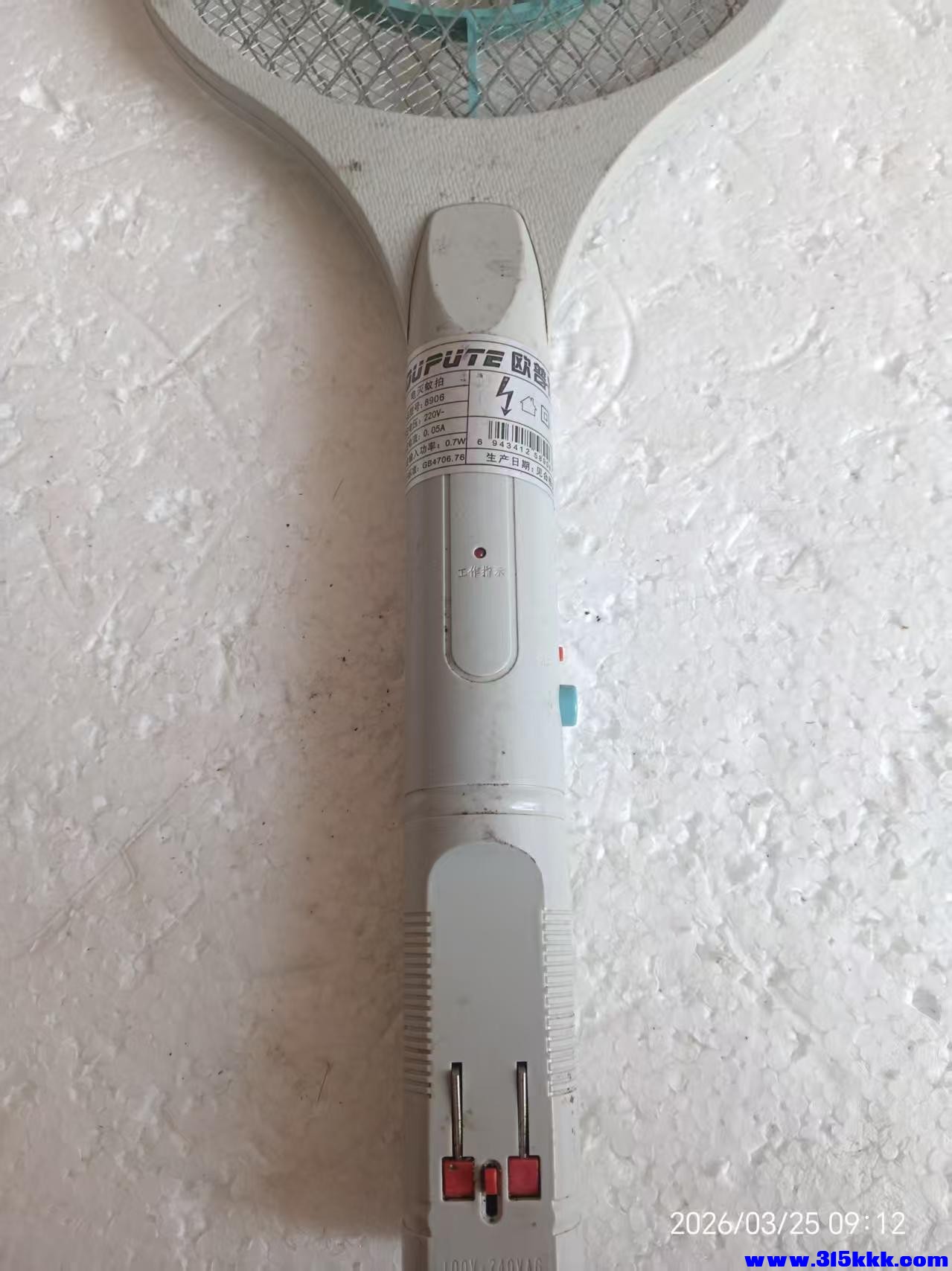 微信图片_20260325091322_6867_17.jpg
