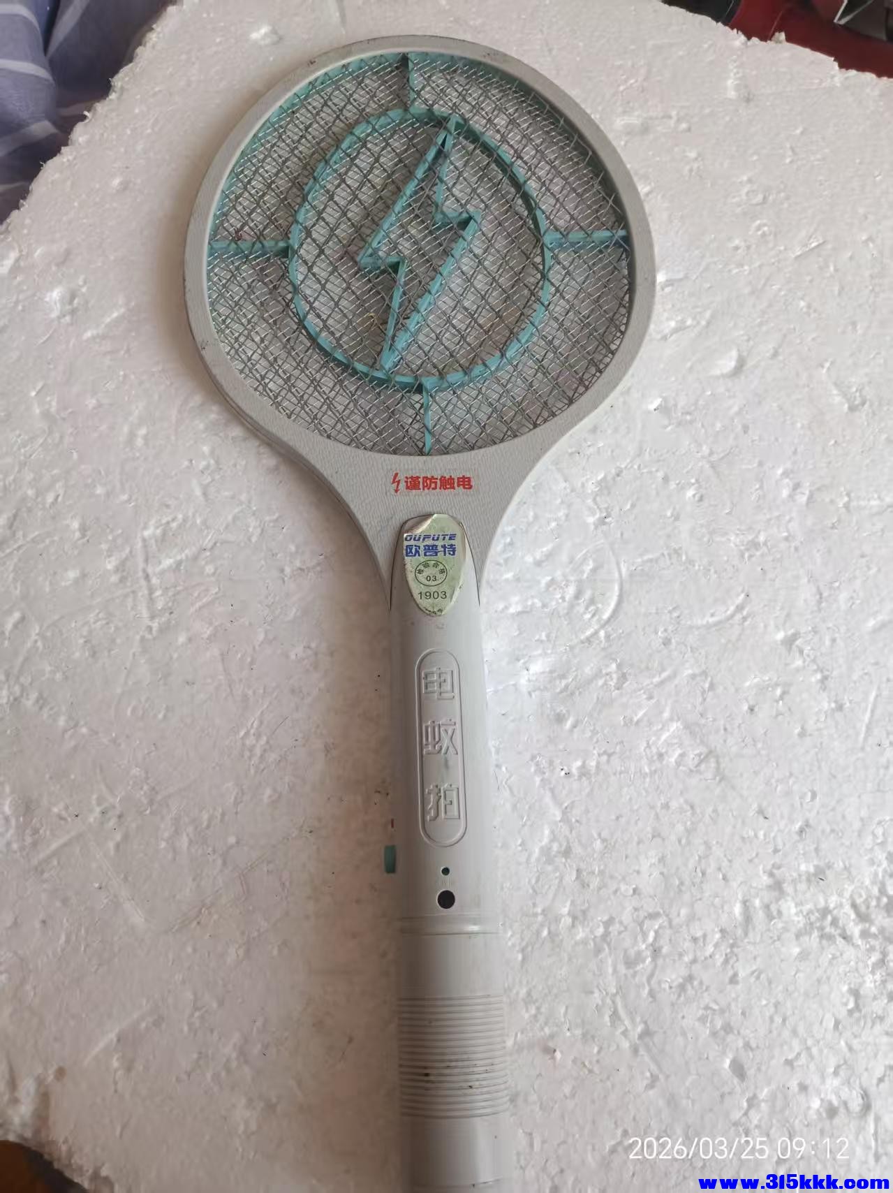 微信图片_20260325091324_6868_17.jpg