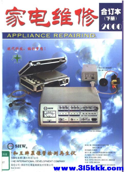 QQ_1774412299568.png