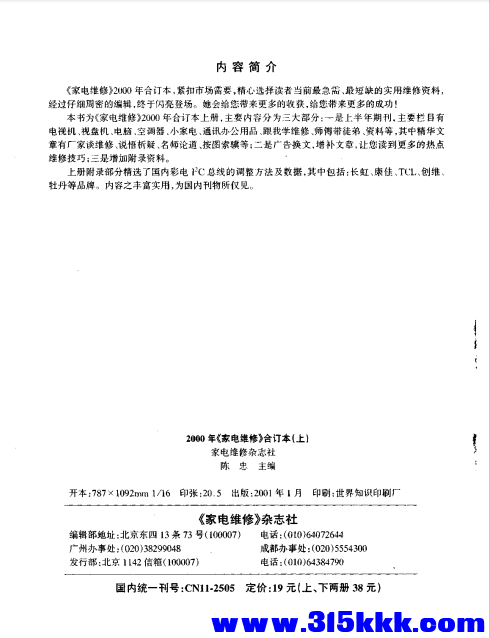 QQ_1774412387442.png