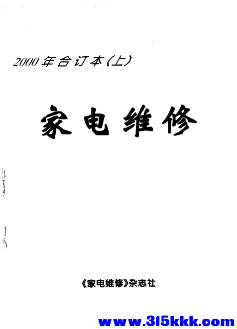 QQ_1774412323739.png