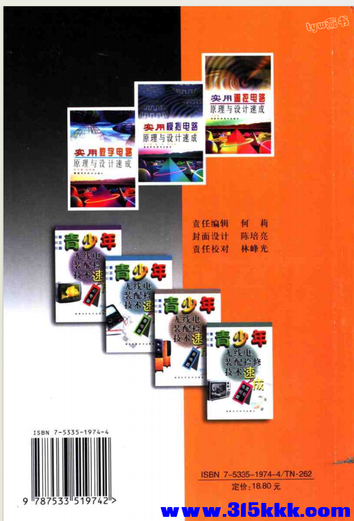 QQ_1774413150169.png