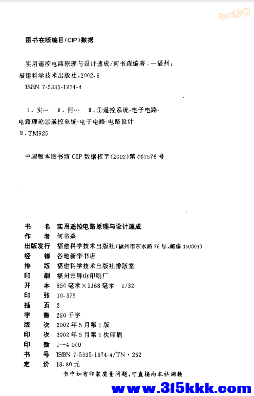 QQ_1774413206563.png