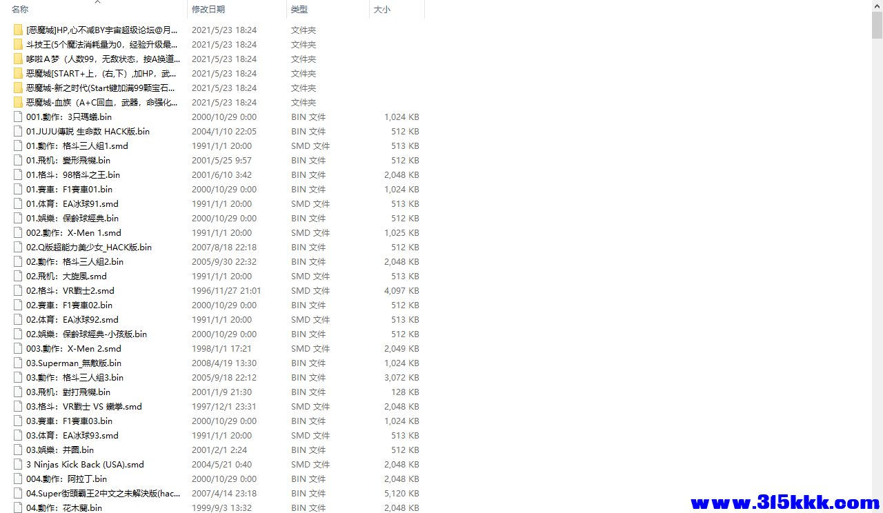 mmexport1710466935579.png