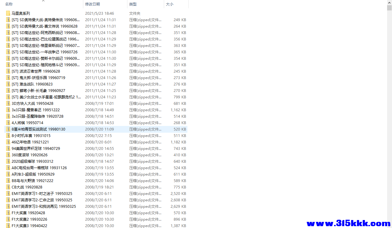 mmexport1710466937930.png