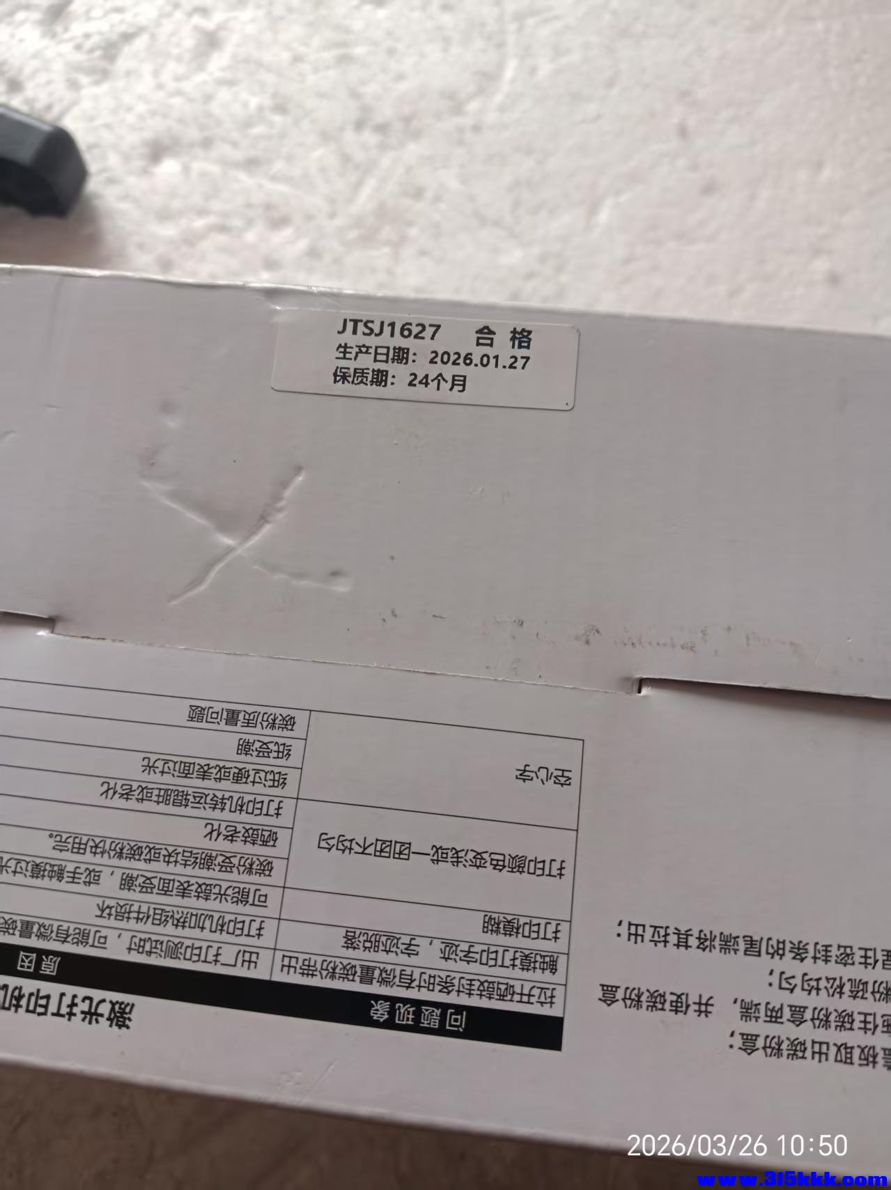 微信图片_20260326105514_6902_17.jpg