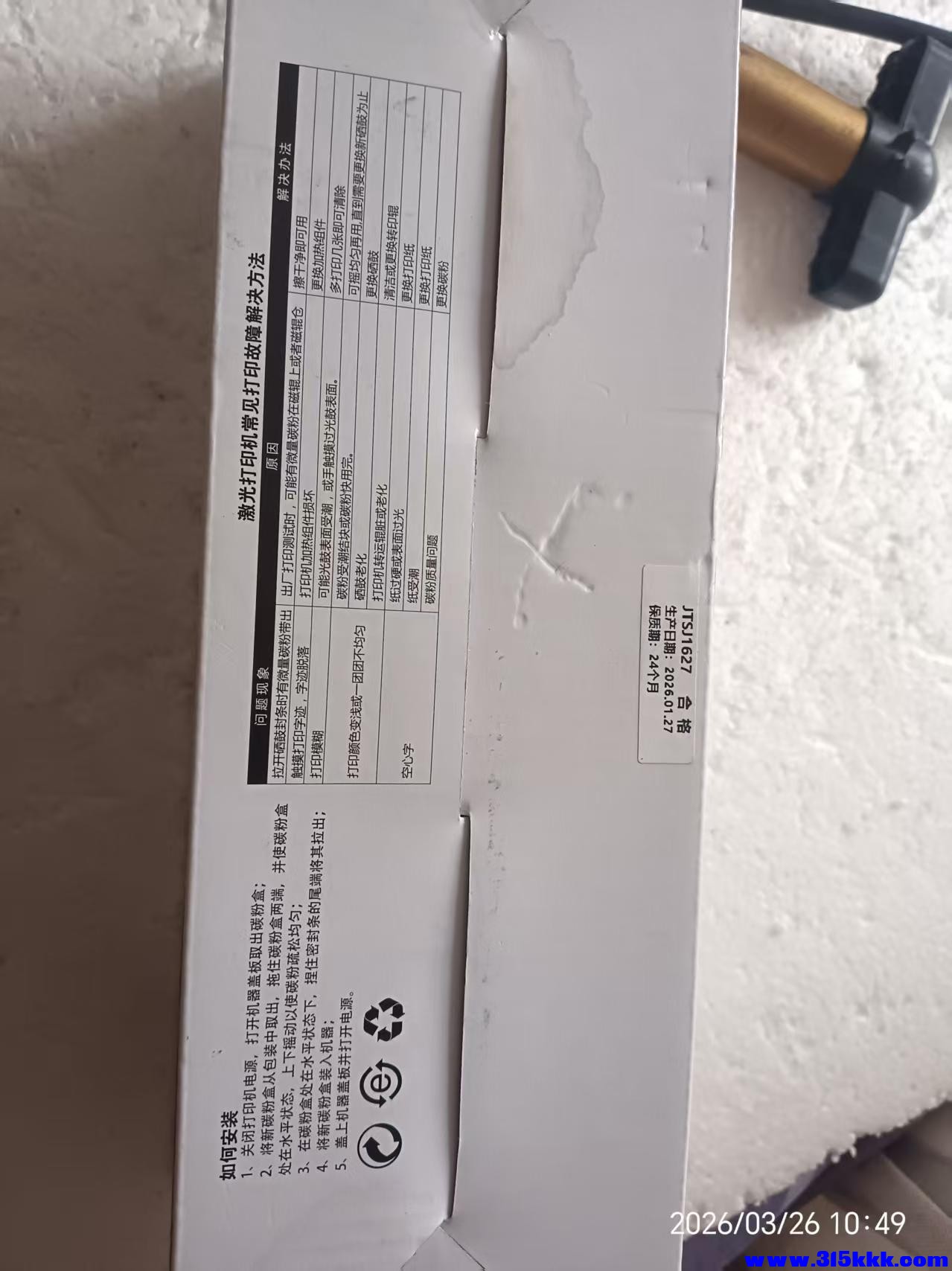 微信图片_20260326105515_6903_17.jpg