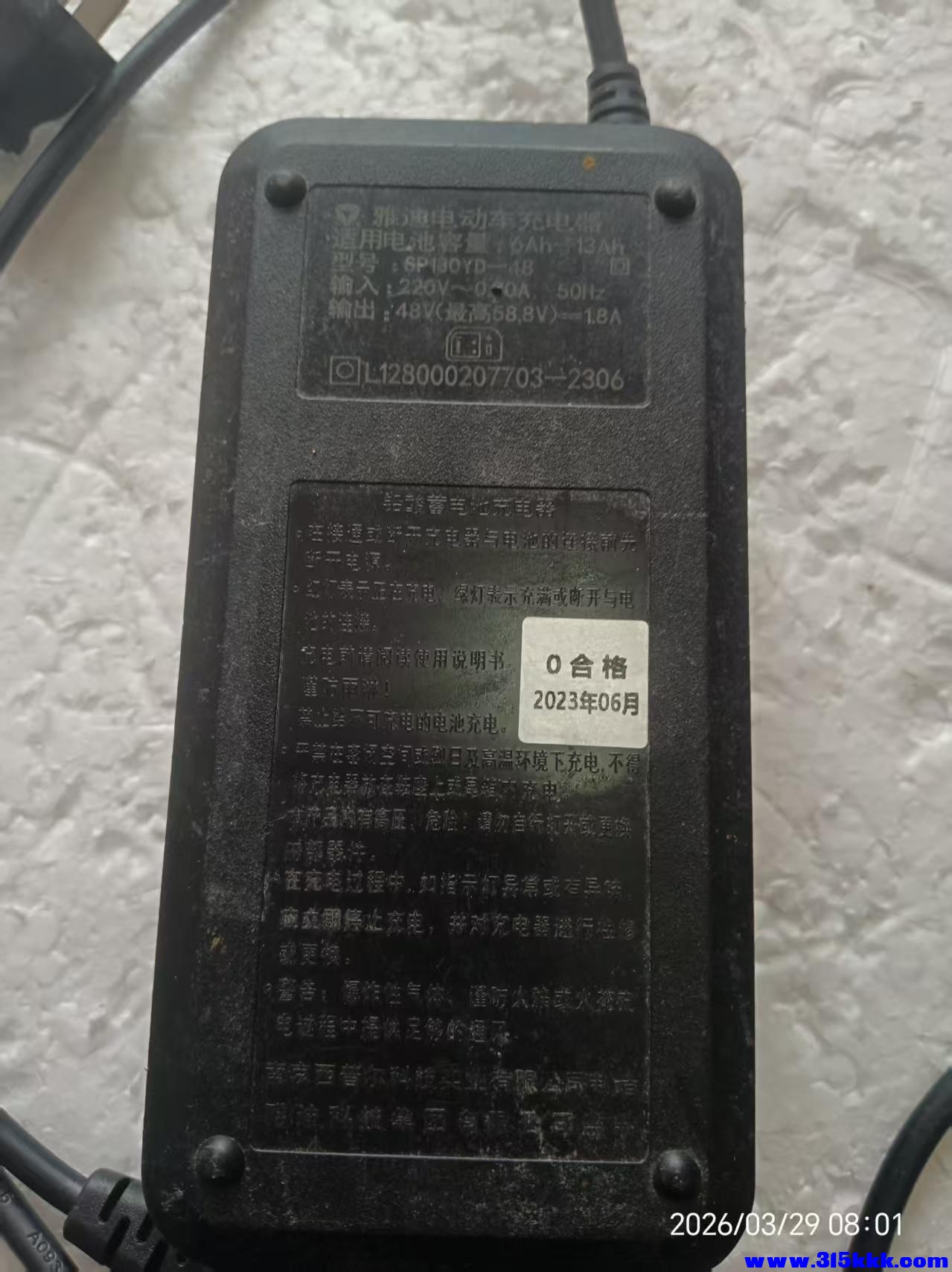 微信图片_20260329081319_7138_17.jpg