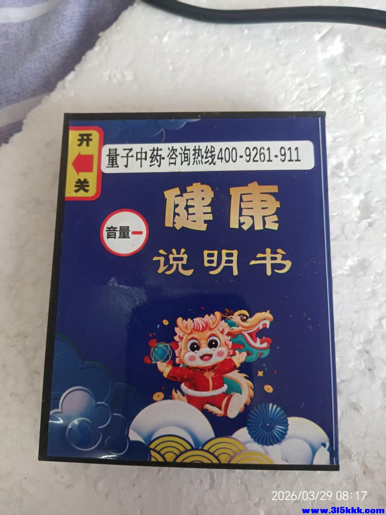 微信图片_20260329081835_7154_17.jpg