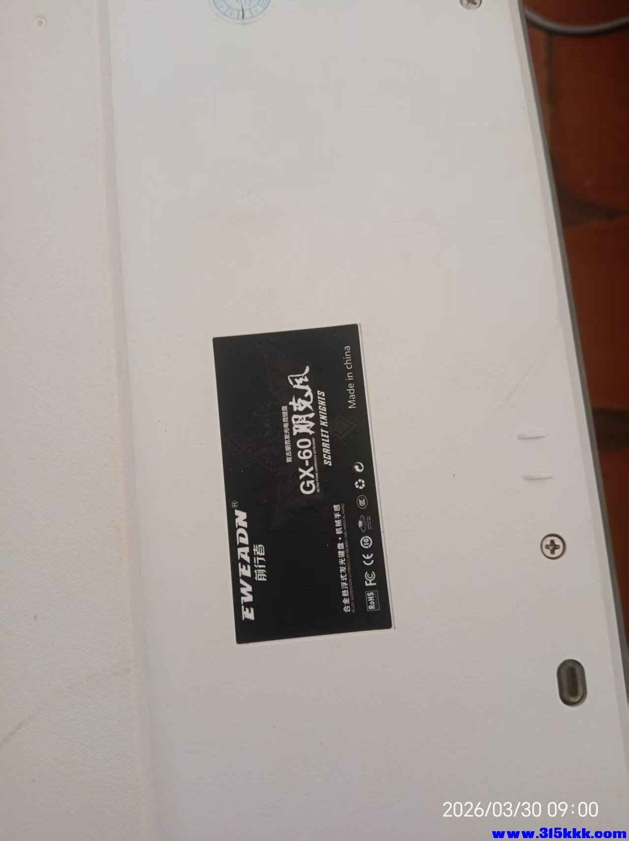 微信图片_20260330091006_7212_17.jpg
