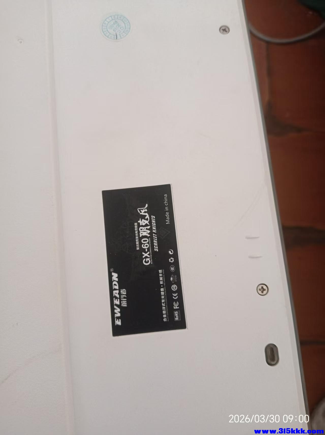 微信图片_20260330091010_7216_17.jpg