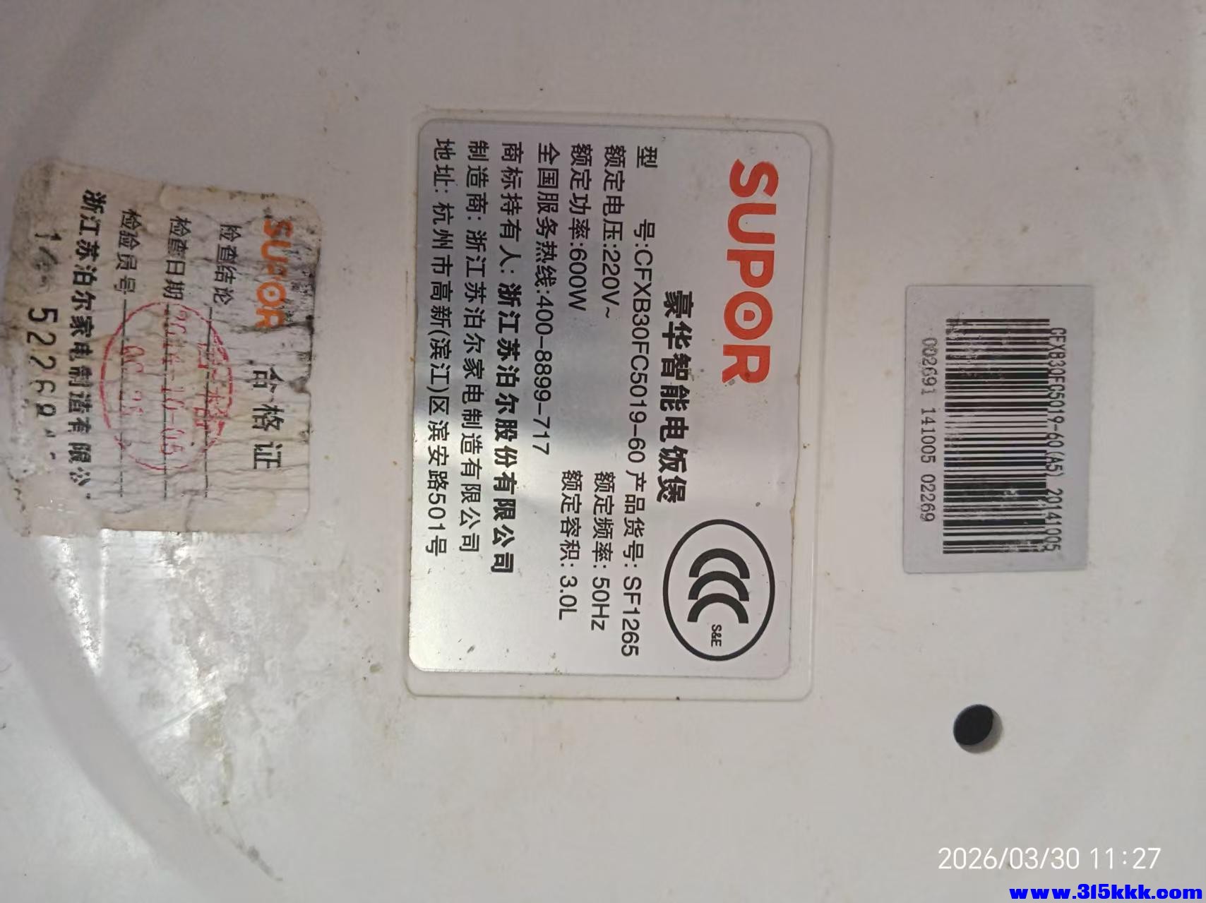 微信图片_20260330112917_7223_17.jpg