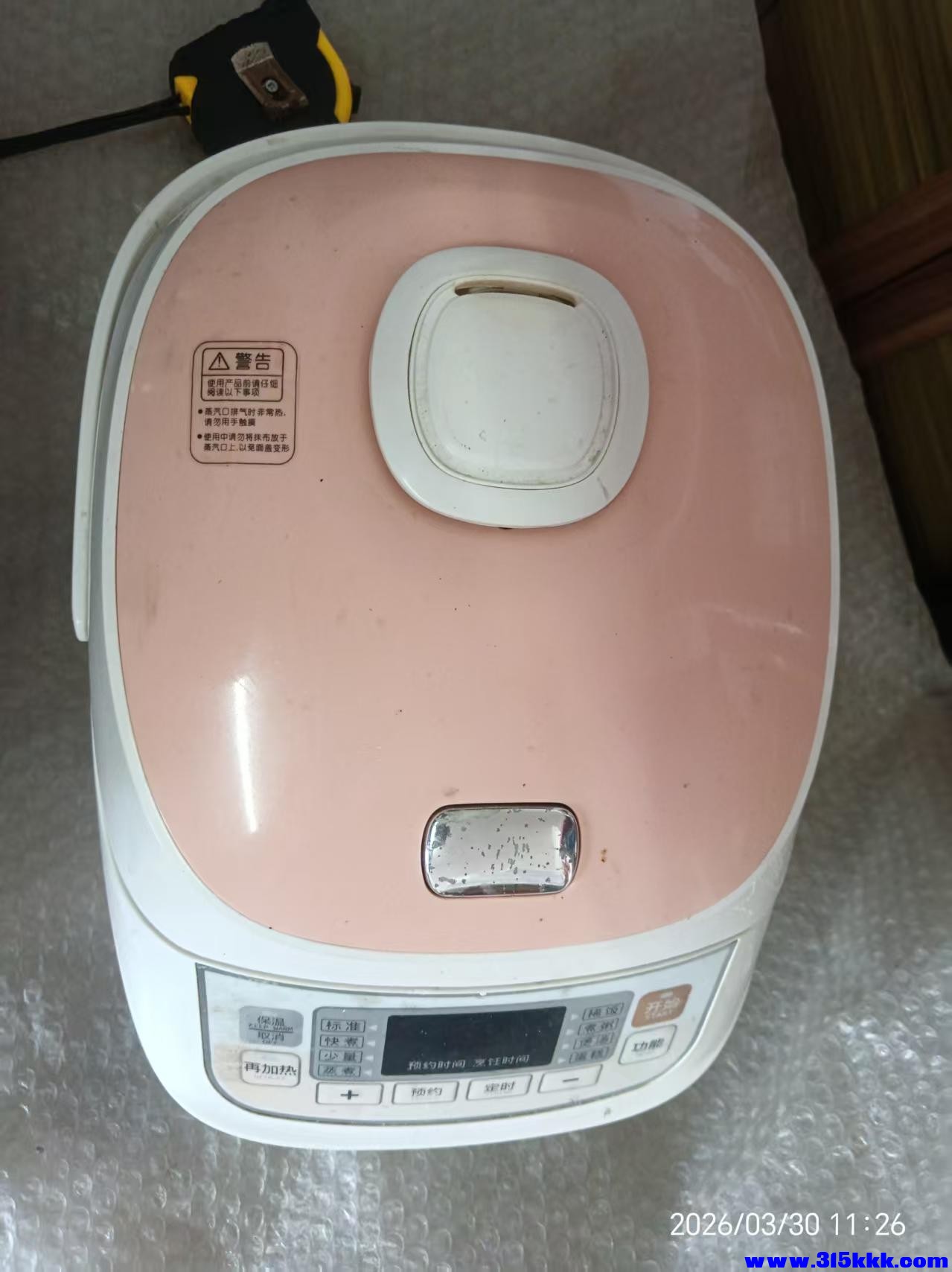 微信图片_20260330112923_7229_17.jpg