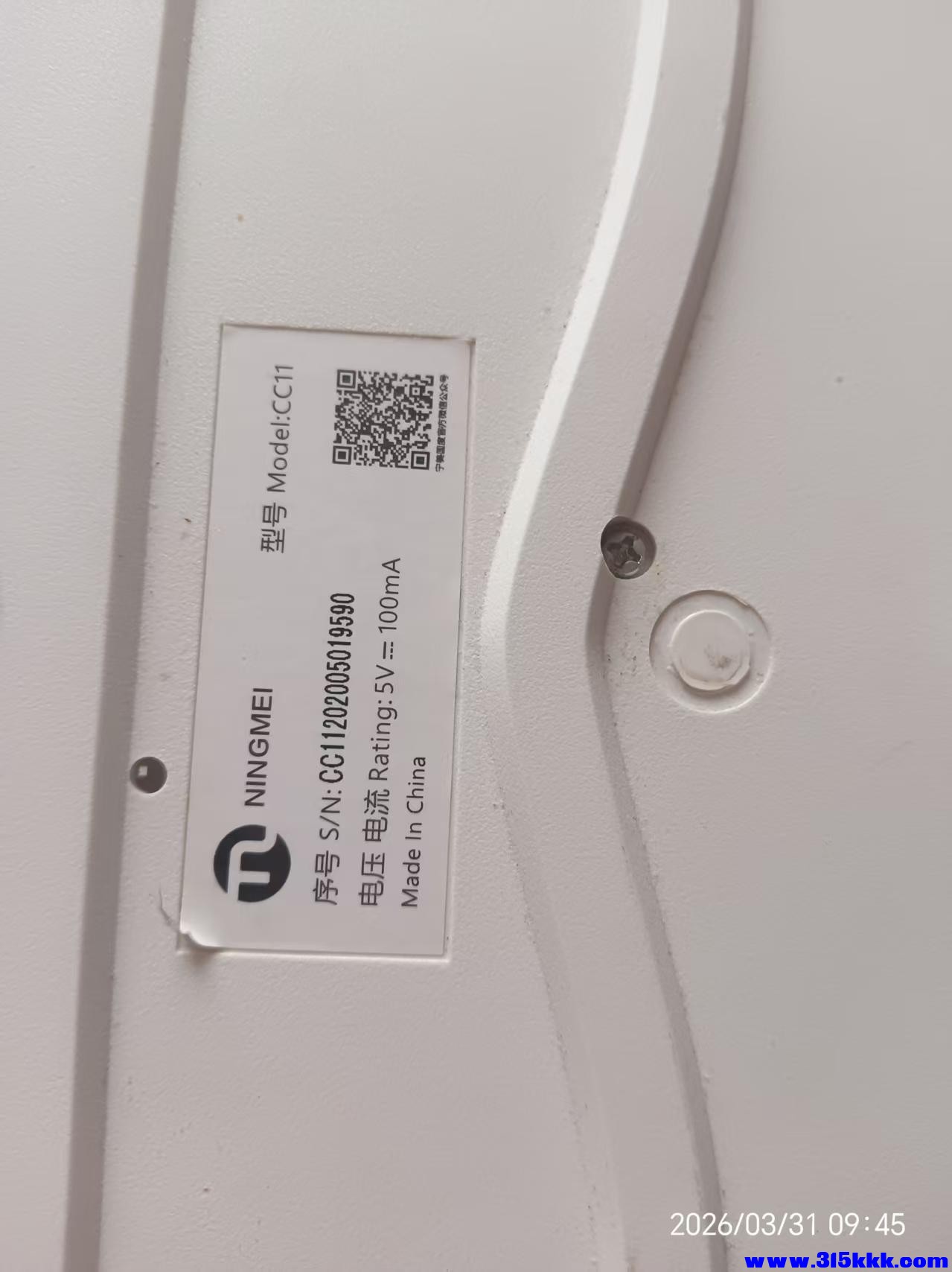 微信图片_20260331094650_7288_17.jpg