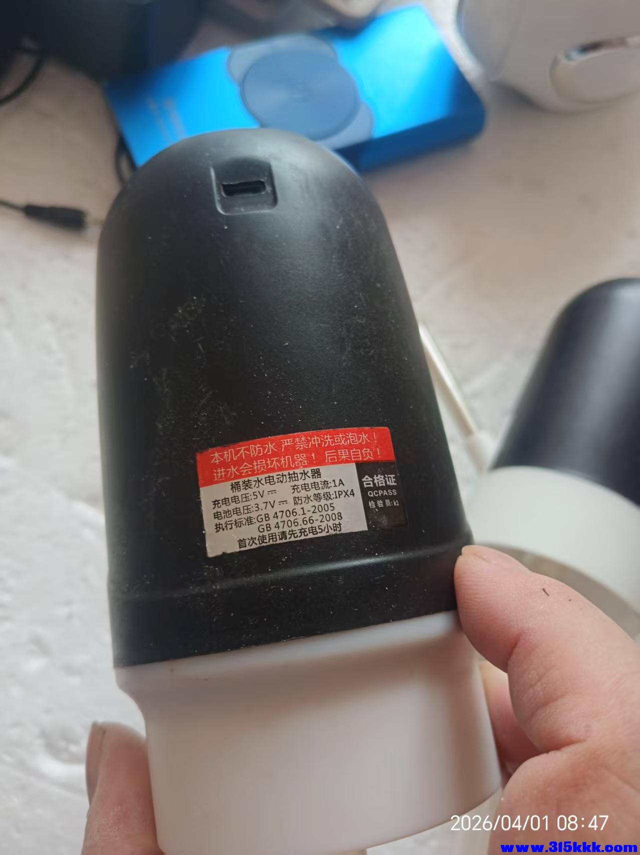 微信图片_20260401085031_7372_17.jpg