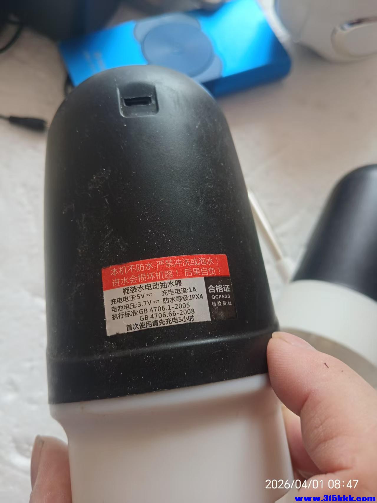 微信图片_20260401085032_7373_17.jpg