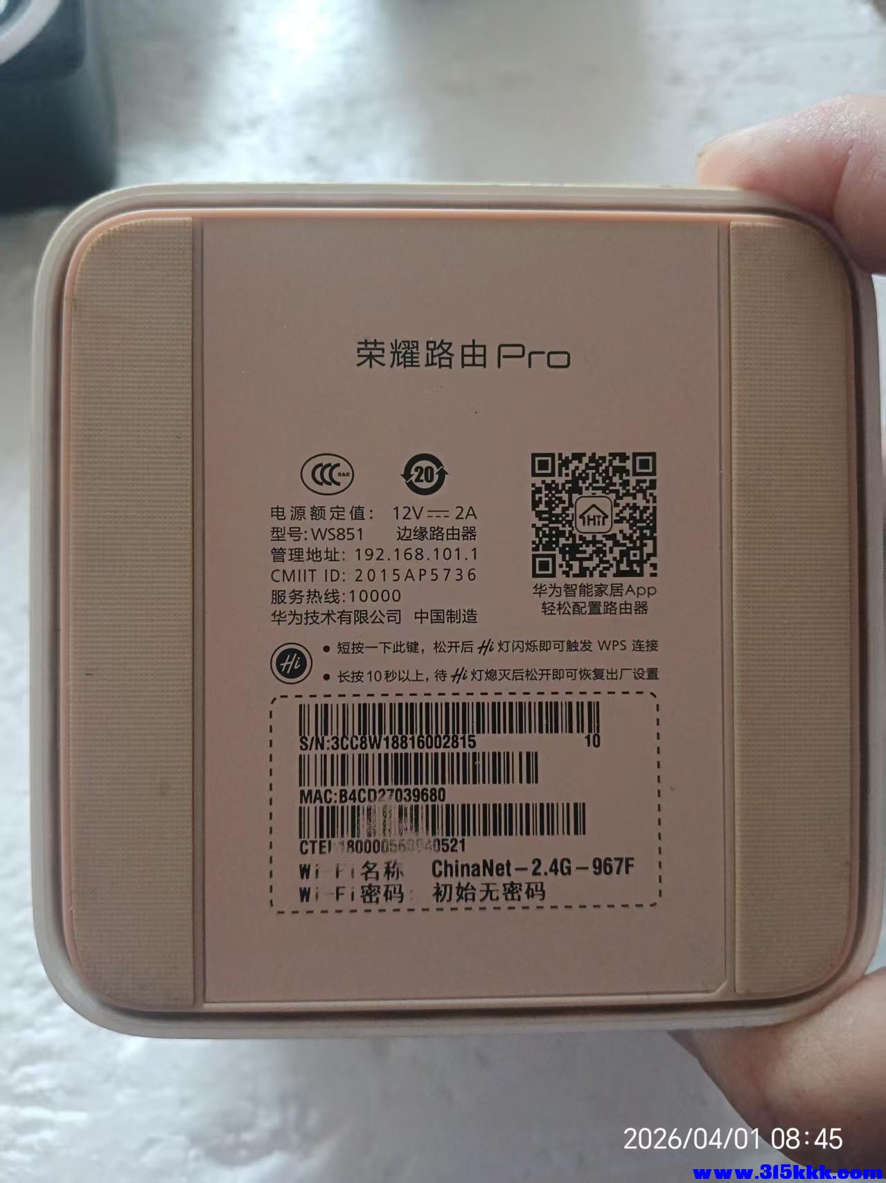 微信图片_20260401085039_7380_17.jpg