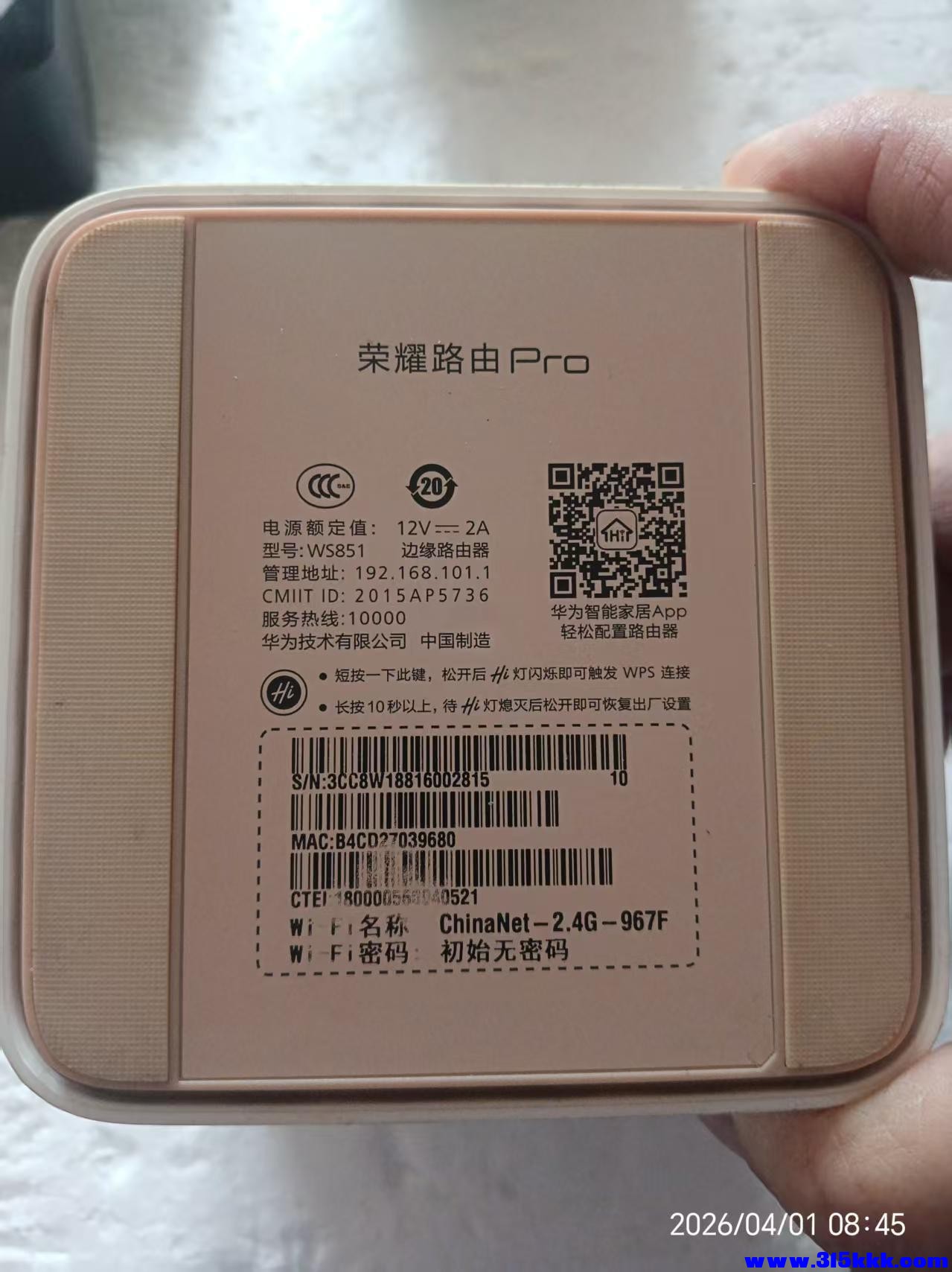 微信图片_20260401085040_7381_17.jpg