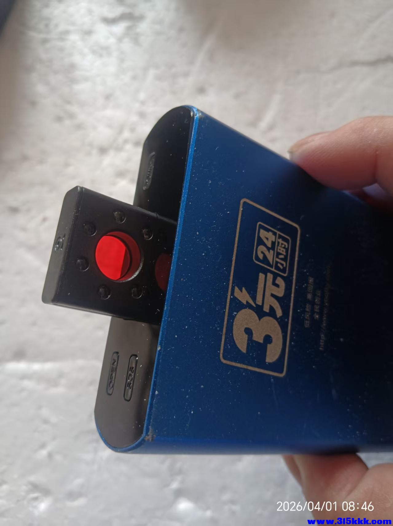 微信图片_20260401085036_7377_17.jpg