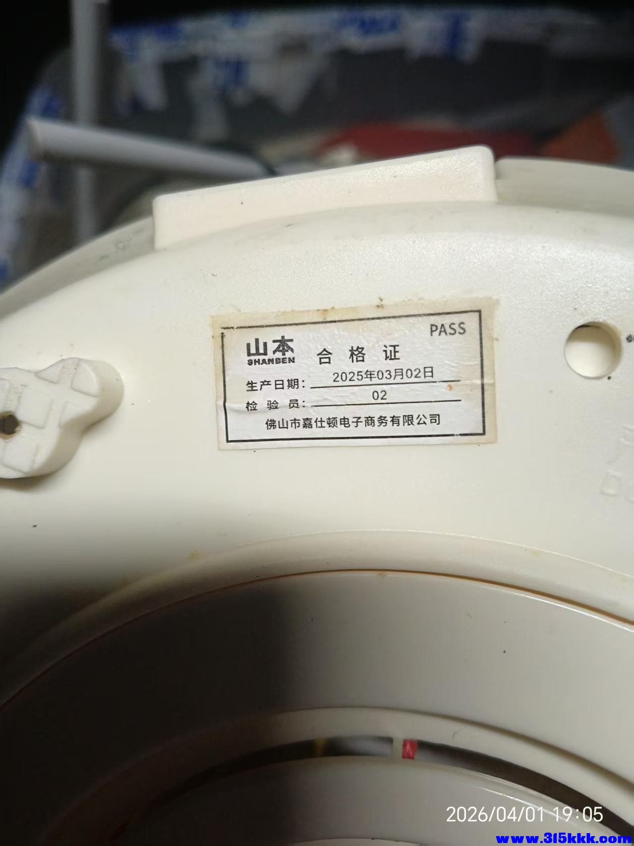 微信图片_20260402090844_7431_17.jpg