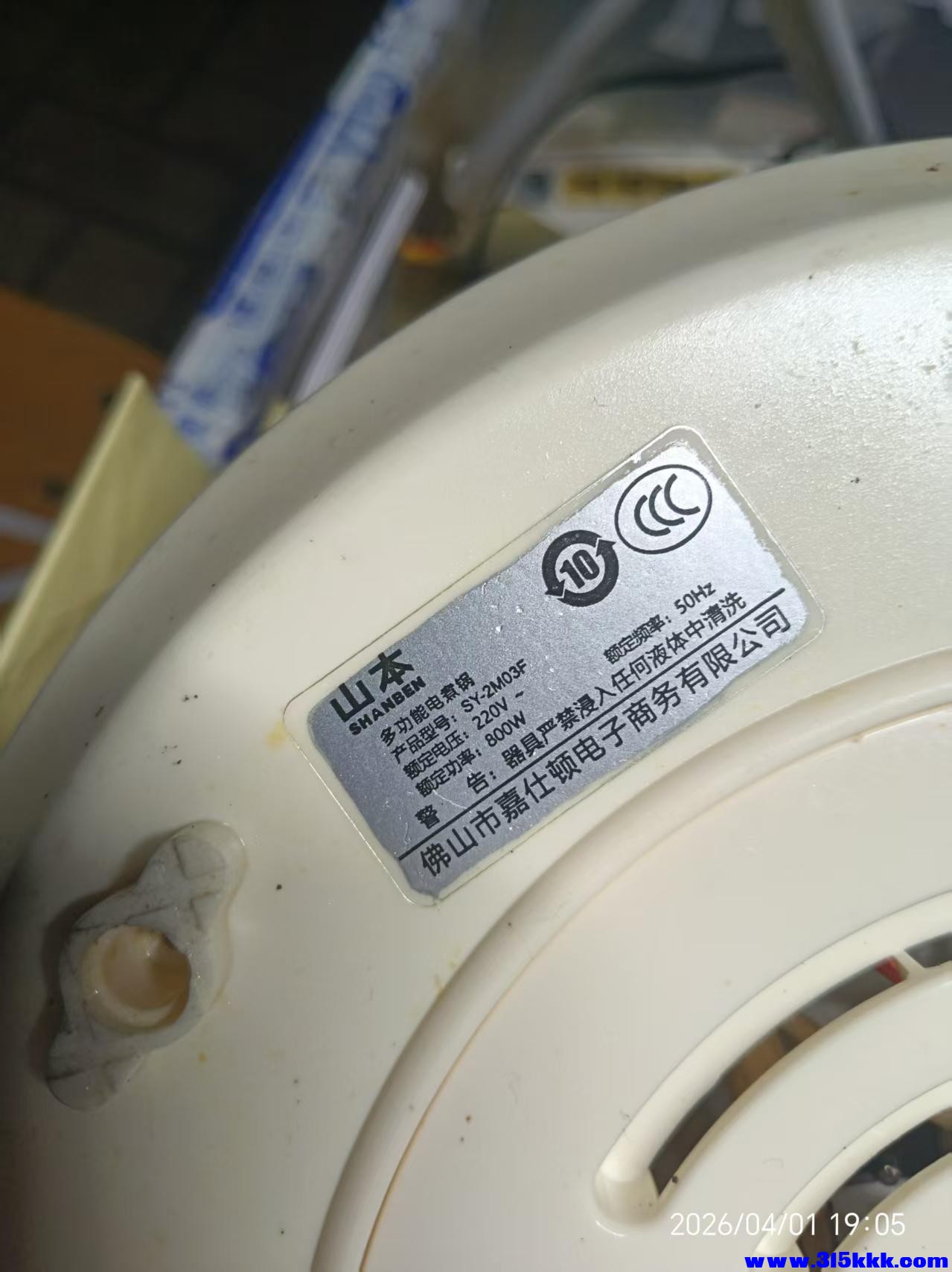 微信图片_20260402090844_7432_17.jpg
