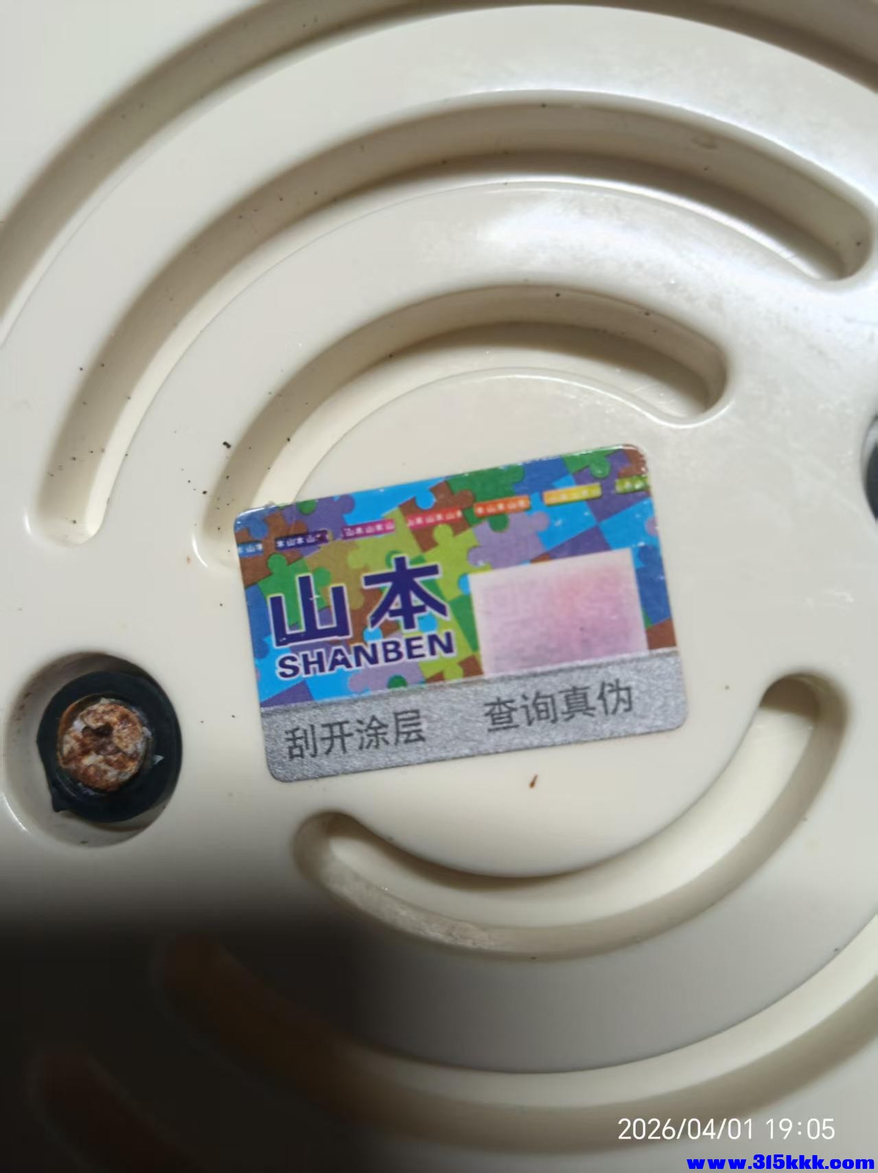 微信图片_20260402090845_7433_17.jpg