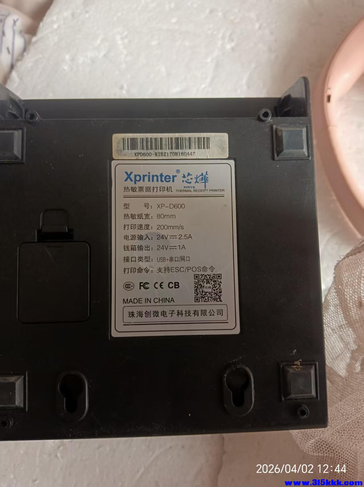 微信图片_20260402124909_7464_17.jpg