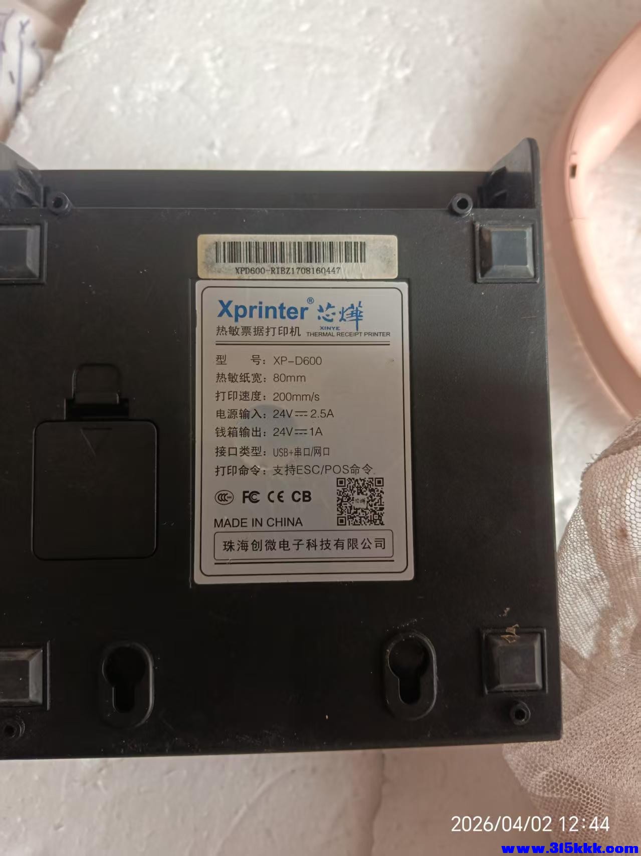 微信图片_20260402124910_7465_17.jpg