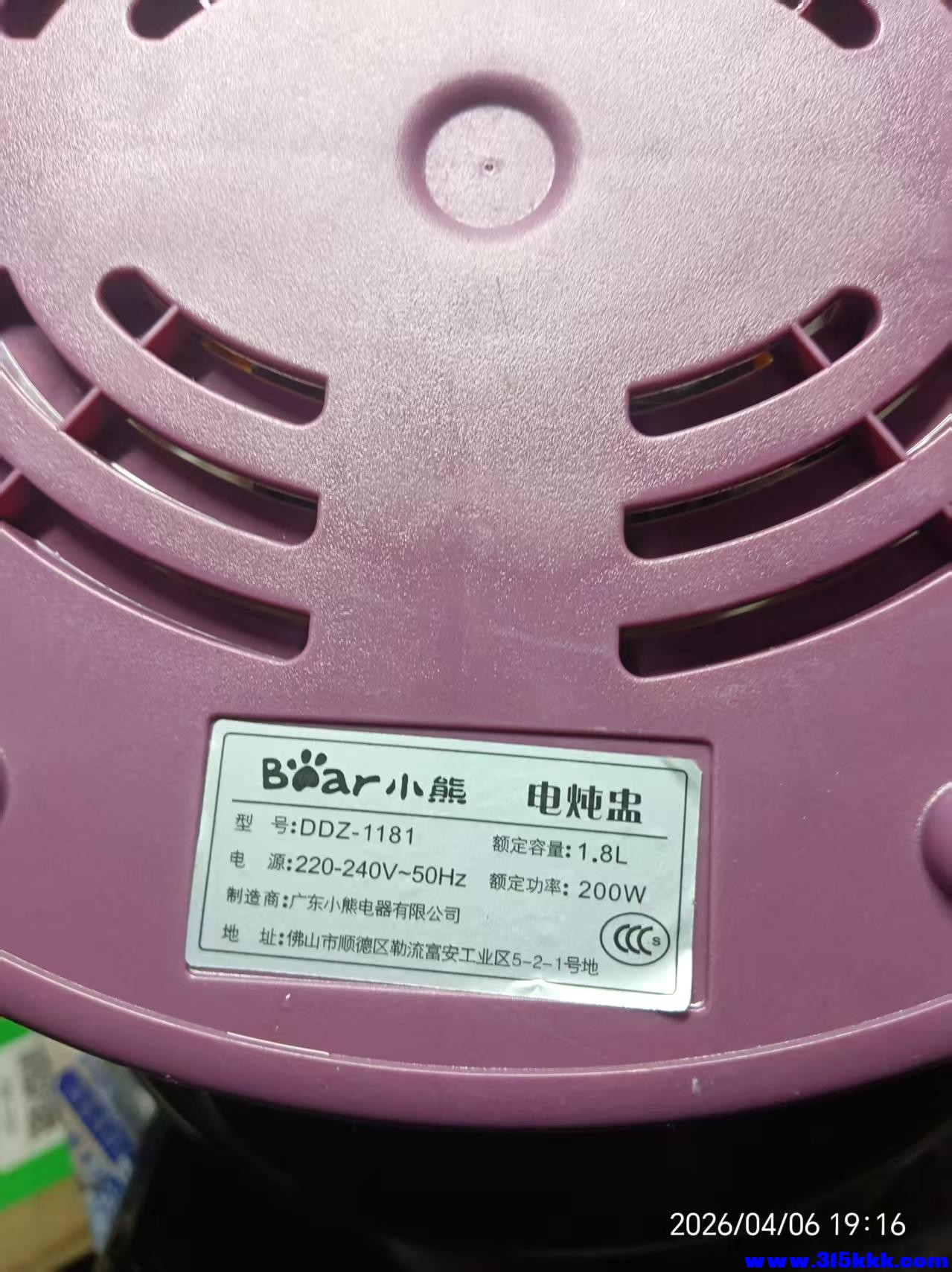 微信图片_20260407022300_7758_17.jpg