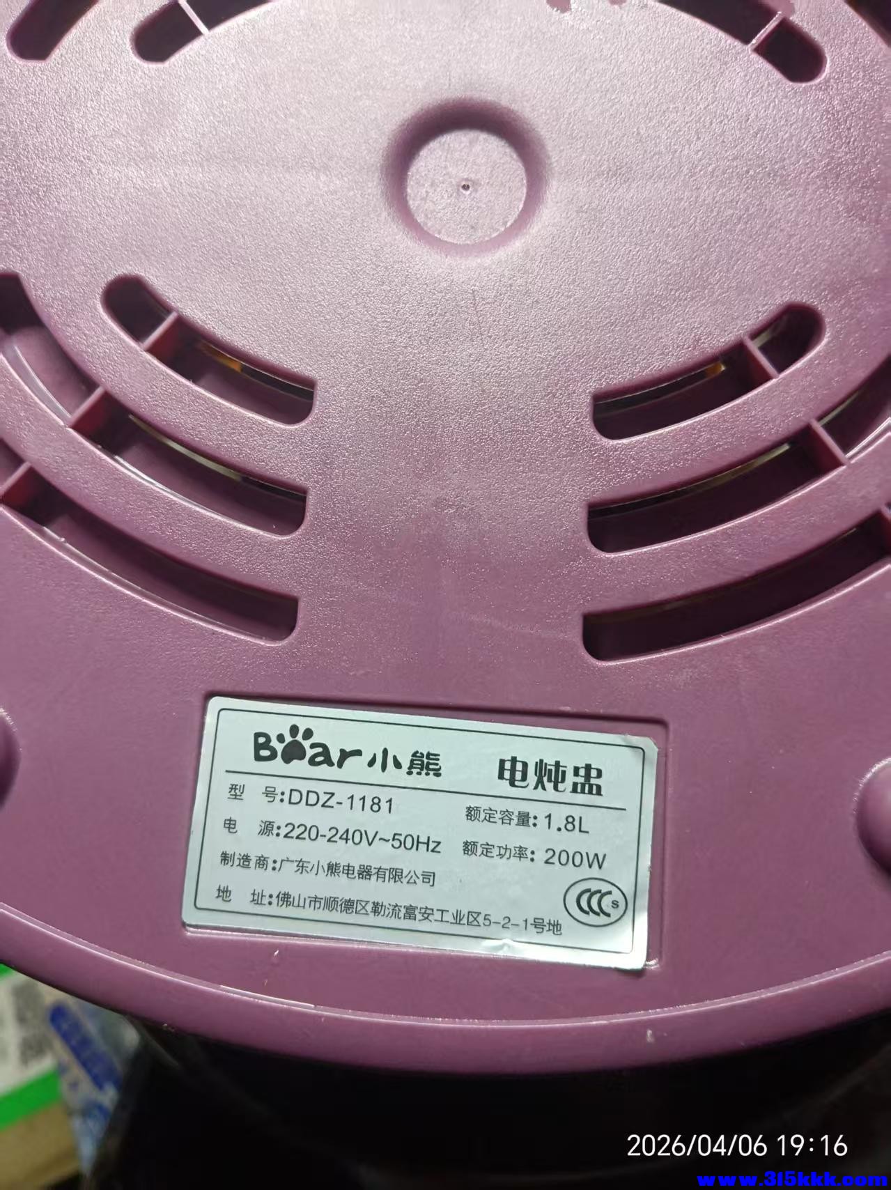 微信图片_20260407022301_7759_17.jpg