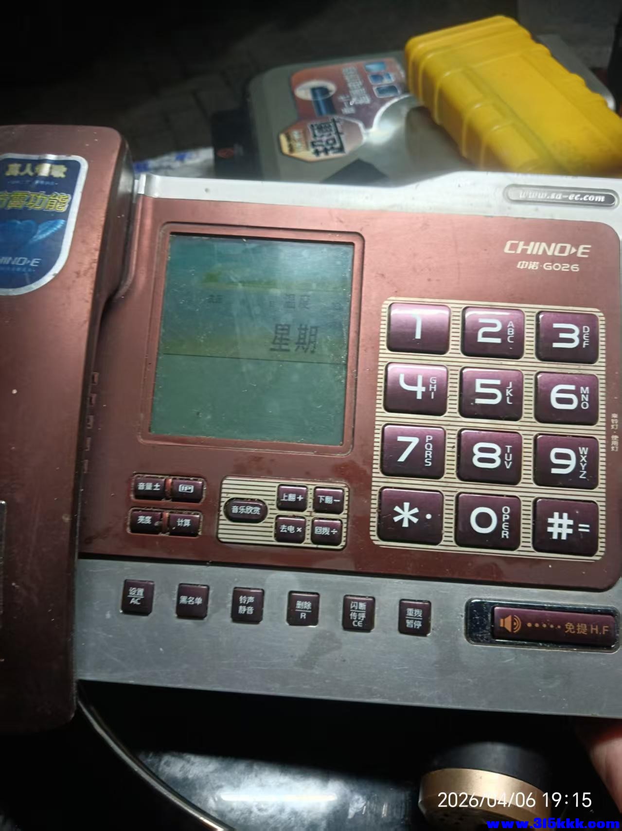 微信图片_20260407022305_7763_17.jpg