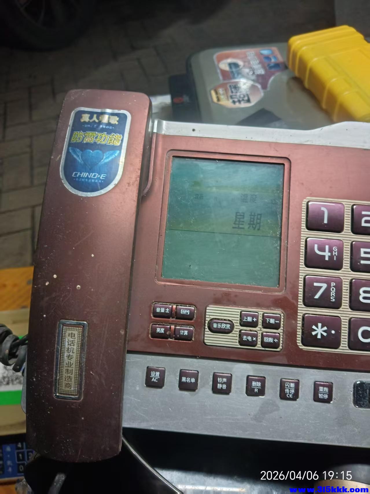 微信图片_20260407022307_7764_17.jpg