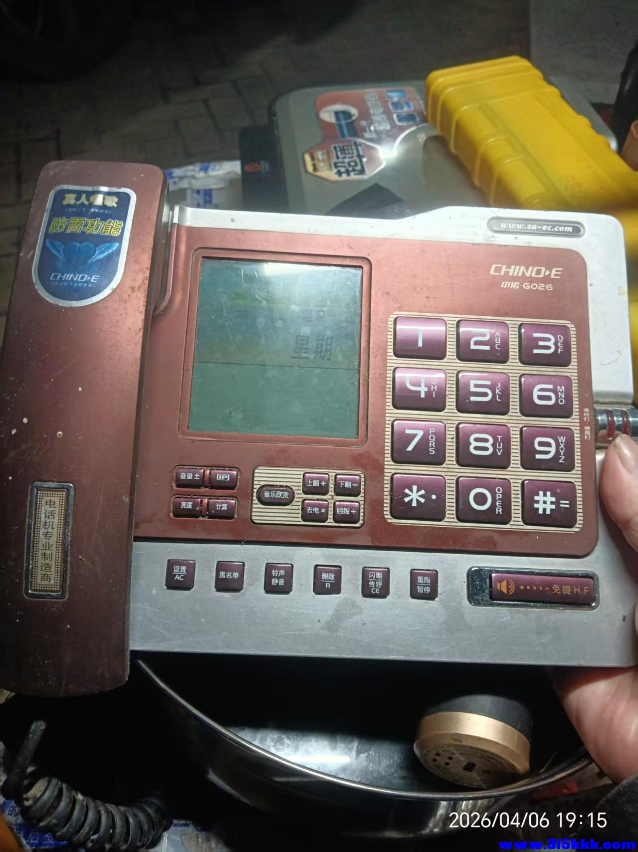 微信图片_20260407022308_7765_17.jpg
