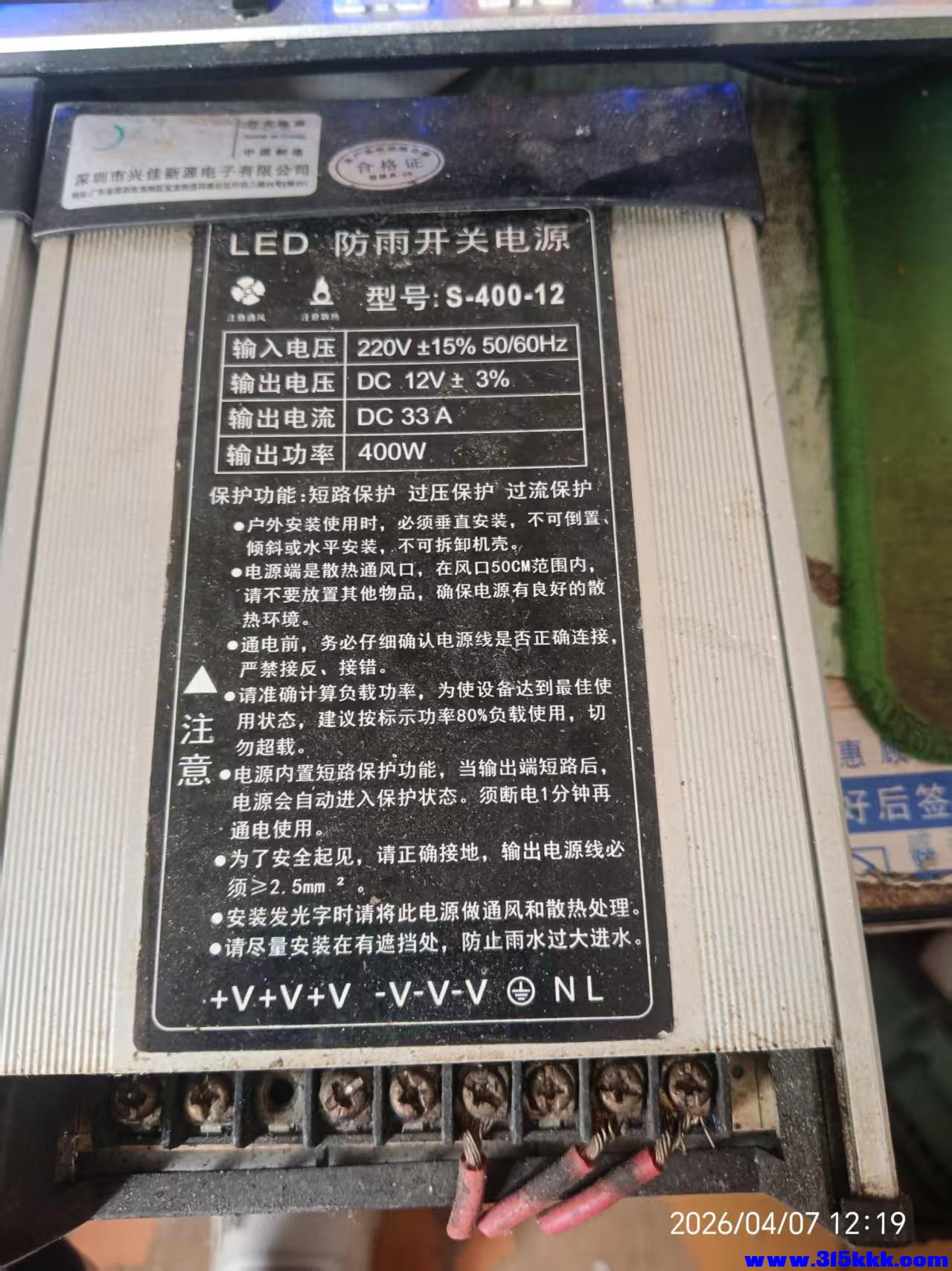 微信图片_20260407122238_7788_17.jpg