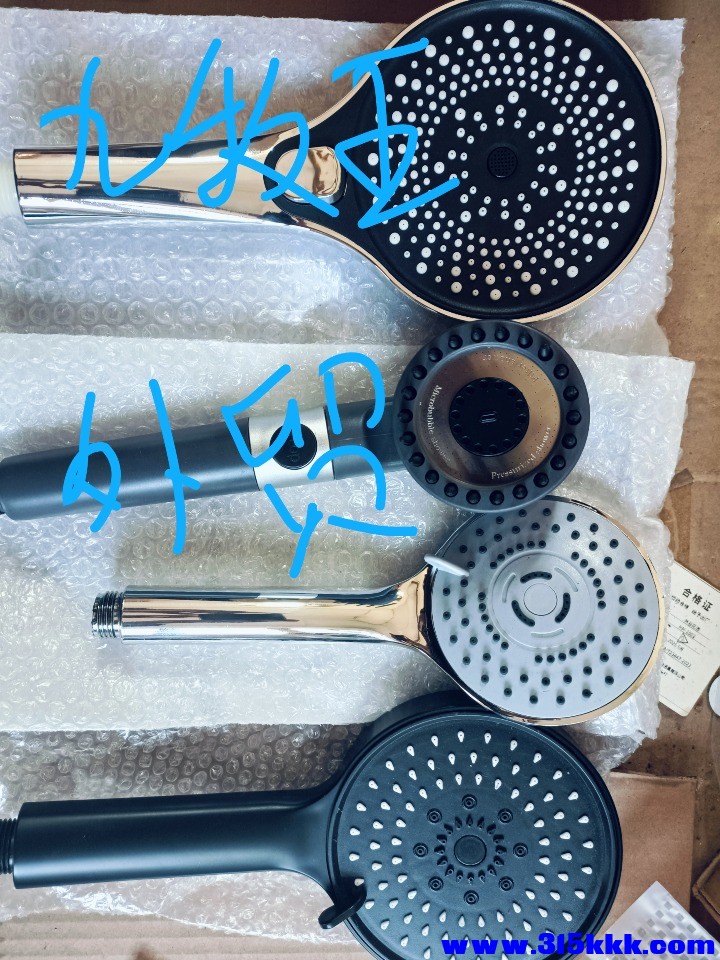 mmexport1775542135514.jpg