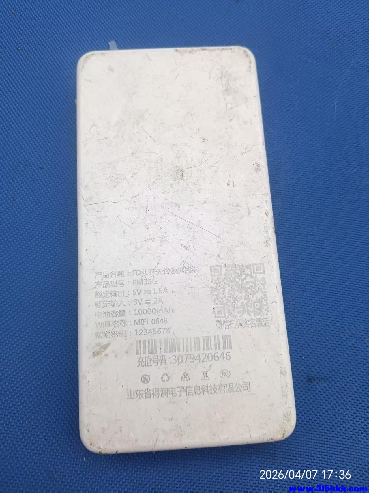 微信图片_20260408094242_7823_17.jpg
