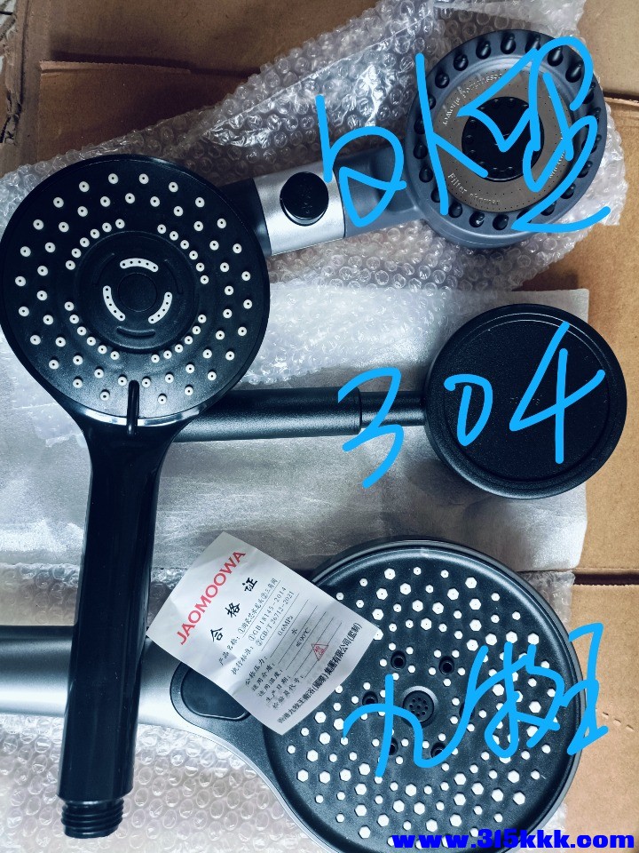 mmexport1775629798304.jpg