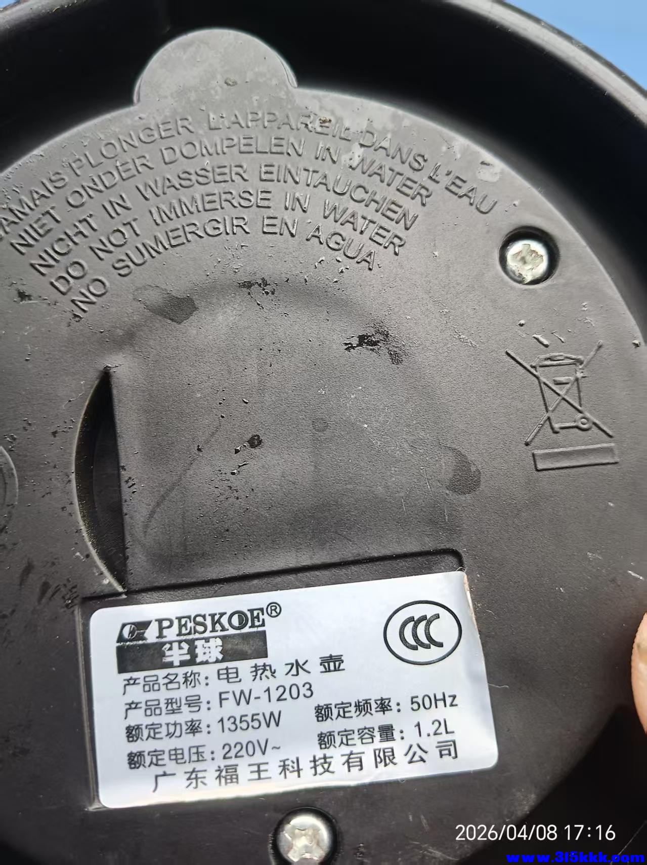 微信图片_20260408223609_7892_17.jpg