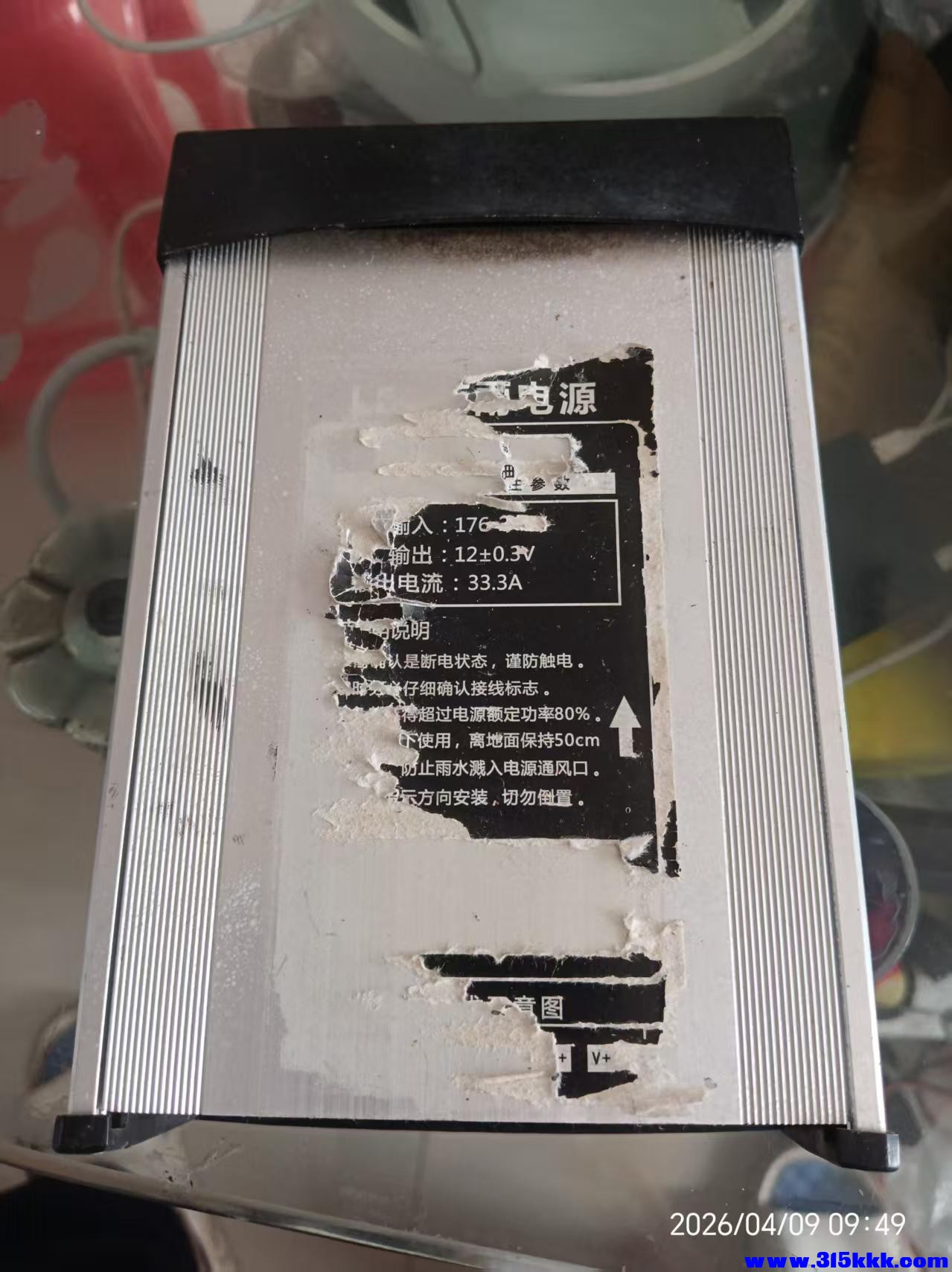 微信图片_20260409095124_7903_17.jpg